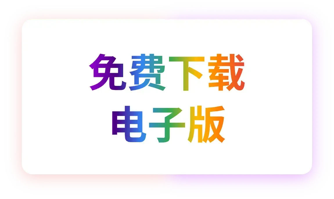 Famous Chinese Sayings (Simplified) Cover