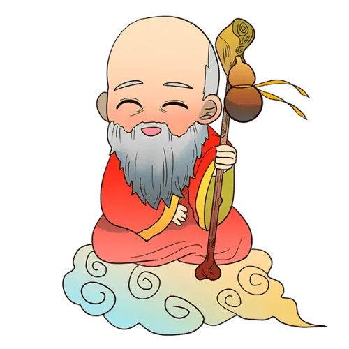 文以载道：“仙”与“俗” 