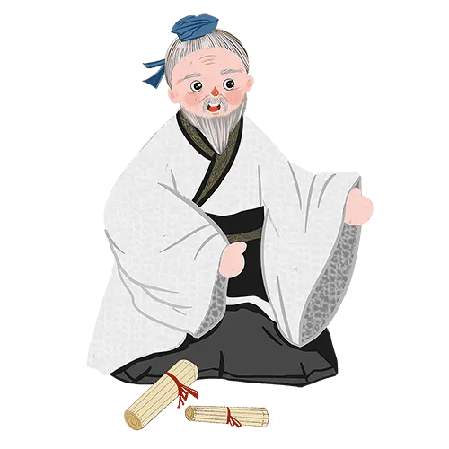 文以载道：“儒” 